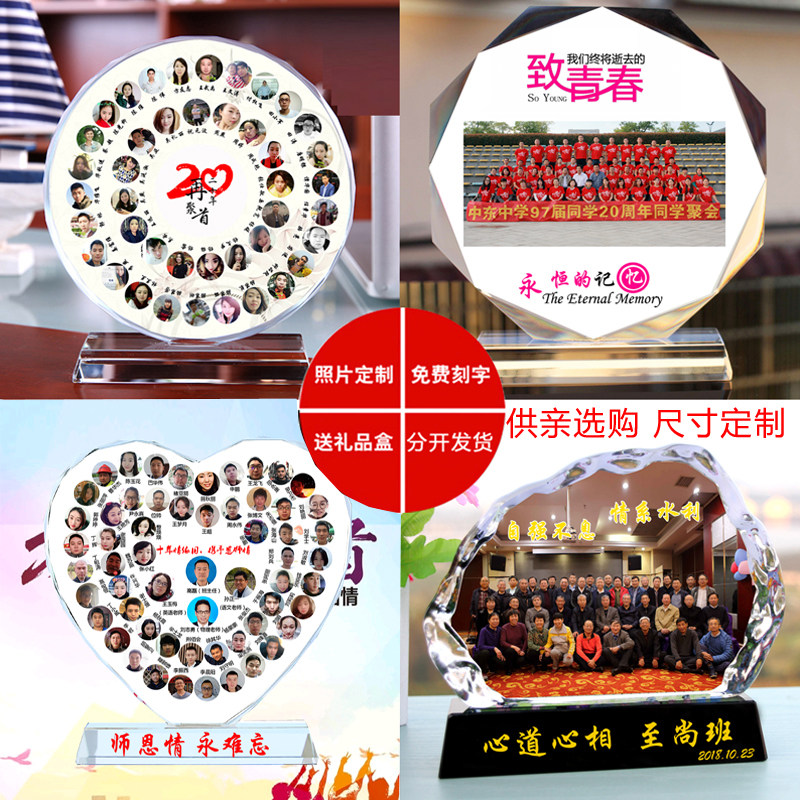 Crystal photo photo frame custom stage student reunion souvenir school graduation season group photo military veteran souvenir