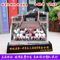 Crystal photo photo set-up stage group photo making custom-made Crystal portrait retired group photo souvenir event souvenir