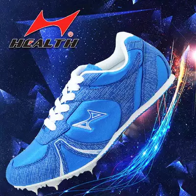 Hayes 599 Spikes Men and Women Sprint Competition Training Spikes Shoes Track and Field Jumping Shoes Test Standard Nail Shoes