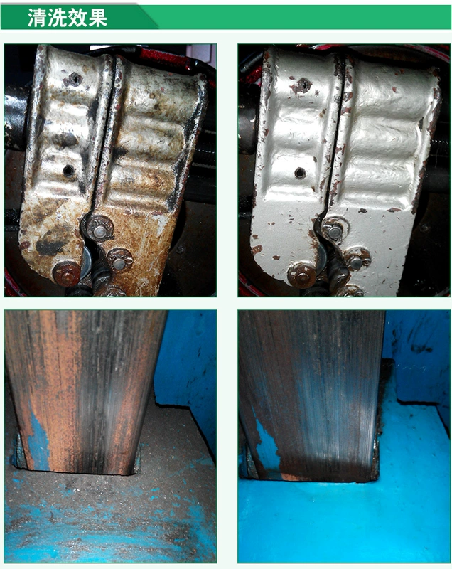 Baoya tẩy dầu mỡ mạnh sàn kim loại máy móc công nghiệp máy móc nhũ hóa chất tẩy rửa dầu nặng - Trang chủ
