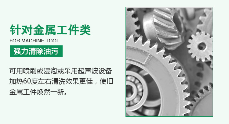 vien tay long giat Baoya tẩy dầu mỡ mạnh sàn kim loại máy móc công nghiệp máy móc nhũ hóa chất tẩy rửa dầu nặng - Trang chủ nước tẩy rửa kính nhà tắm