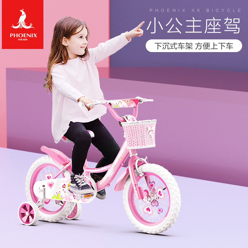 Phoenix Kids Bike 14 12 inch Girl Baby Bike 2-3-6-8 Years Old Kids Kids Baby Carriage Princess Model