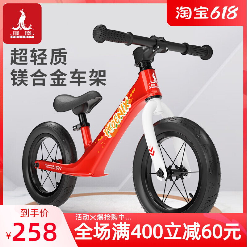 Phoenix Children's balance car 3-6-year-old baby skaver 2-year-old starter trolley with no down-to-earth balance