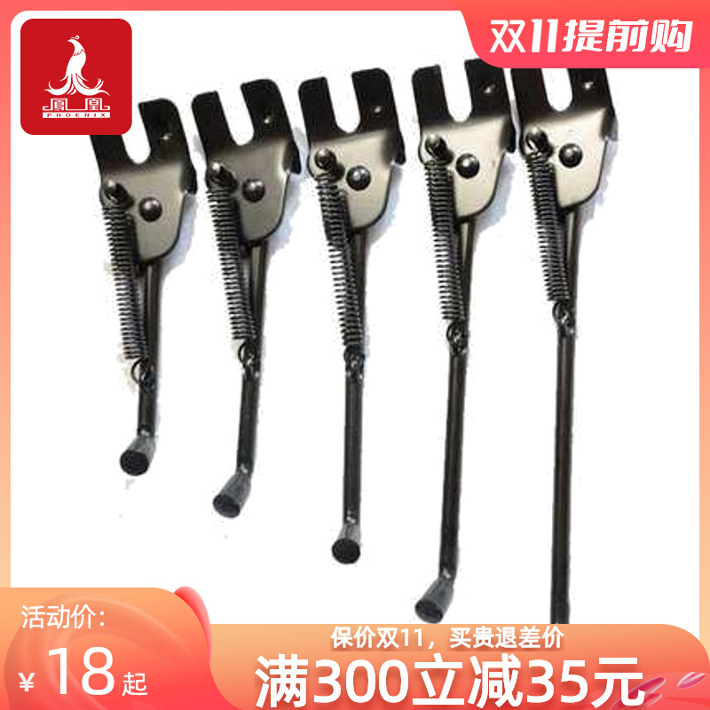 Children's bicycle rack 12-14-16-18 inch foot car support ladder support bracket parking rack single rear tripod