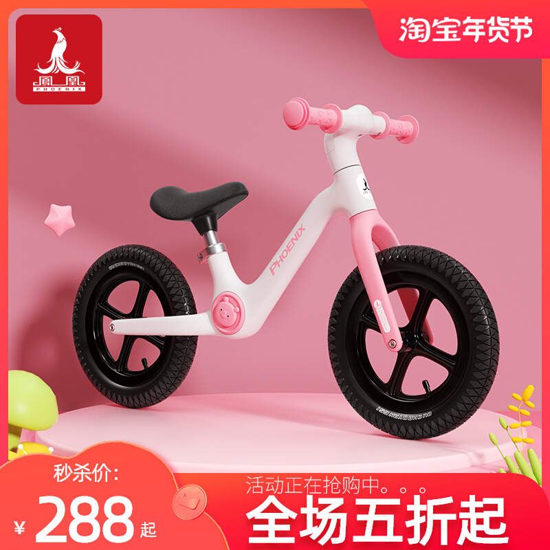 Phoenix new balance car children 1-3 years old baby scooter without pedals toddler scooter children's pedal car
