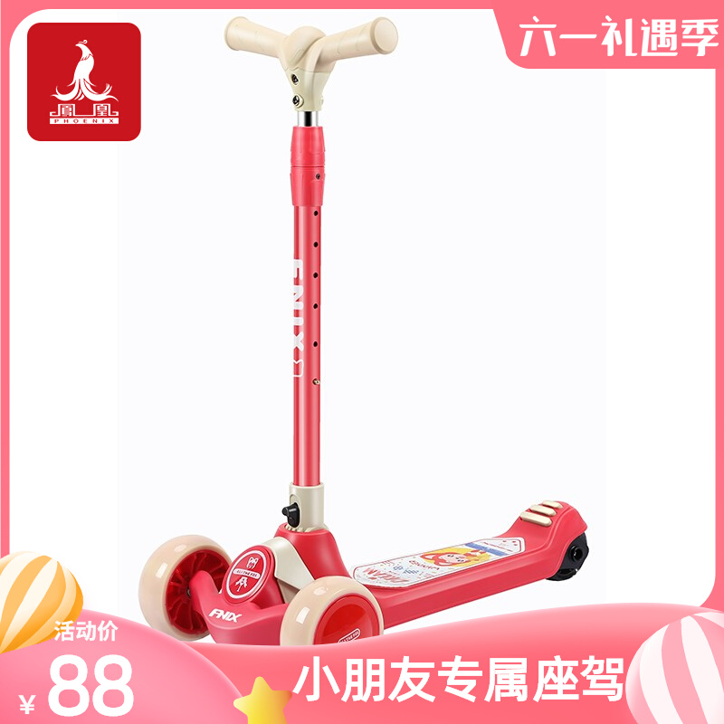 Phoenix's new scooter child Abeaver slides into a 2-3-6-8-12-year-old baby boy, 2-3-6-8-12-year-old baby girl sprain