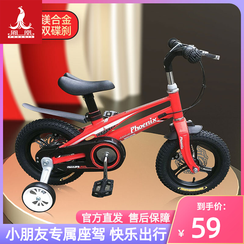 (clear cabin) Phoenix Children's bike balance car Scooter Scooter scooter Twickshaw pushcart pushcart pushcart