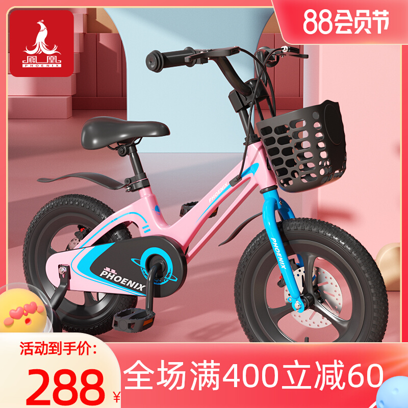 Phoenix child bike girl 3-6 years old CUHK child baby car auxiliary wheel magnesium alloy ultralight bike new