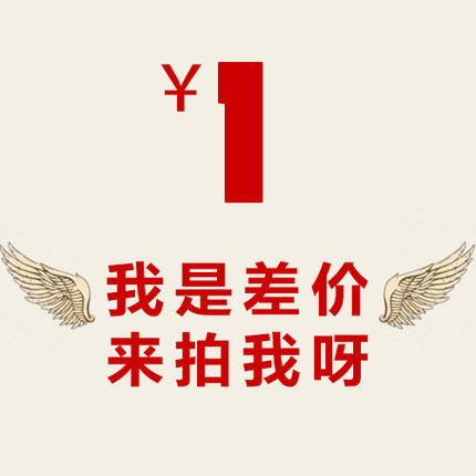 Postage supplement for the Phoenix Baby Carrier Shop Postage