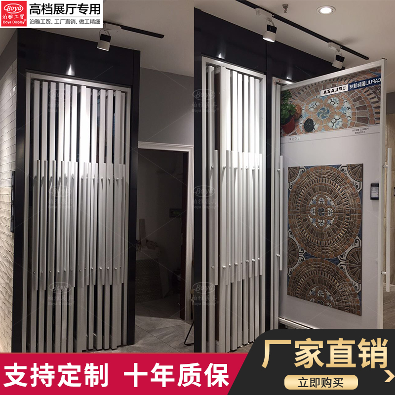 Tile Exhibition Frame Push Pull Cabinet Ceramic Stone Wooden Door