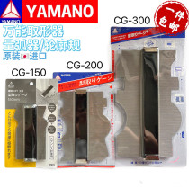 Japan imports multi-functional special-shaped profile taker radian ruler carpentry tile model curve profiling measuring ruler