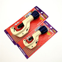 Japan Shiba stainless steel pipe cutter rotary pipe cutter pipe cutter scissors pipe cutter TC-105H 107H