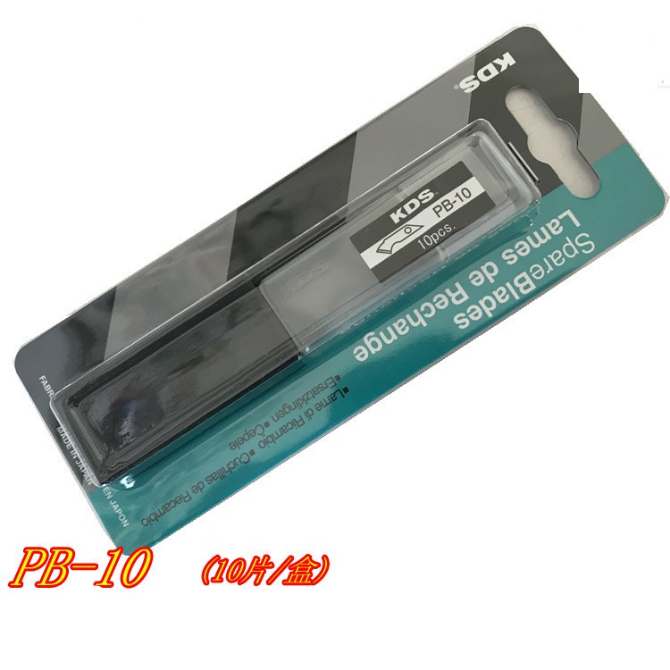 Japan KDS hook blade acrylic bending blade hard plate cutting tool ABS board cutting blade PB-10H