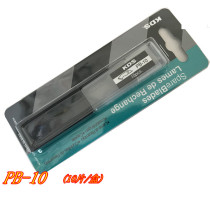 Japan KDS hook blade acrylic curved blade hard board cutting tool blade ABS board cutting blade PB-10H
