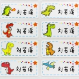 Мультяшная именная наклейка, водонепроницаемая наклейка для детского сада, динозавр, делается под заказ