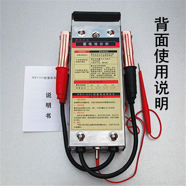 Xe điện động cơ pin detector dung lượng pin kiểm tra bảng sửa chữa pin công cụ kiểm tra pin xe đạp điện sanyo