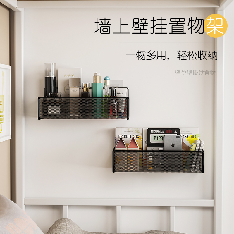 Bookshelf wall shelf hanging wall partition shelf wall-mounted storage shelf hanging wall shelf free punch living room
