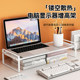 Laptop stand cooling base desktop computer monitor screen elevated bracket desktop desk office desk dormitory storage rack work station barbecue grill ipad tablet