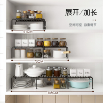 In The Kitchen Cabinet the layered partition retractable partition pot holder bowl rack desktop shelf cabinet storage rack
