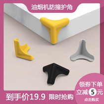 Table corner Anti-collision protective corner silicone protective sleeve bed corner window glass tea bag corner protection sticking-angle children anti-kowtow
