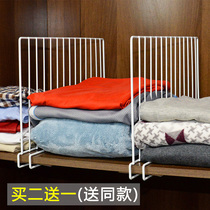 Wardrobe partition board partition bar Layered shelf Cabinet partition shelf Wardrobe partition board Clothes storage artifact