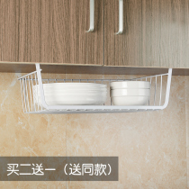 Kitchen cabinet Wall cabinet under the hanging basket hanging rack Dormitory cabinet partition layer rack Refrigerator table storage rack Storage rack