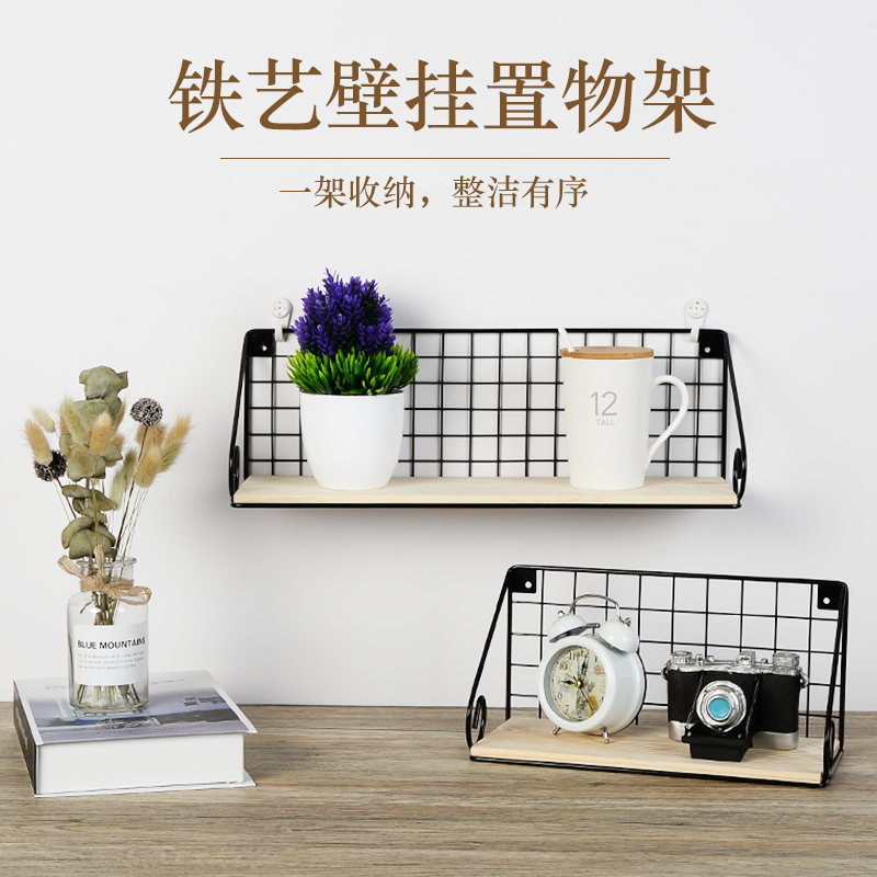 Dormitory artifact Bedside wall hanging wall decorative rack Wall-free hole-free upper bunk wall on the wall Creative storage rack storage rack