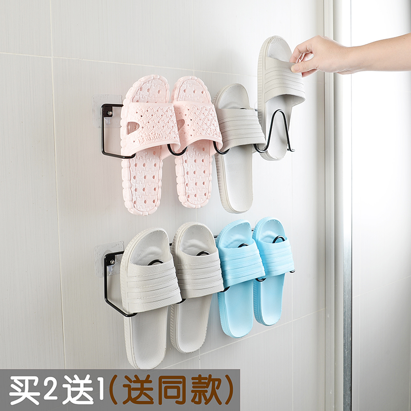 Free Punch Bathroom Slippers Rack Makeup Room Wall-mounted Wall Slippers Rack Drain Shoes Rack Containing deity Shelf