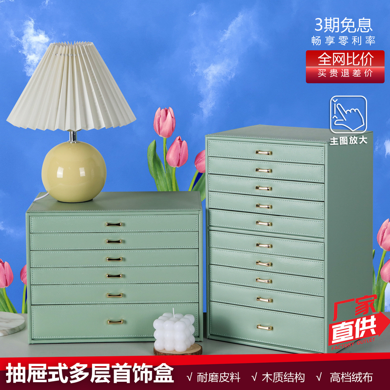 Jewelry Box European Style Large Capacity Princess Jewelry Storage Box Korean Jewelry Box Wooden Recycled Leather Watch
