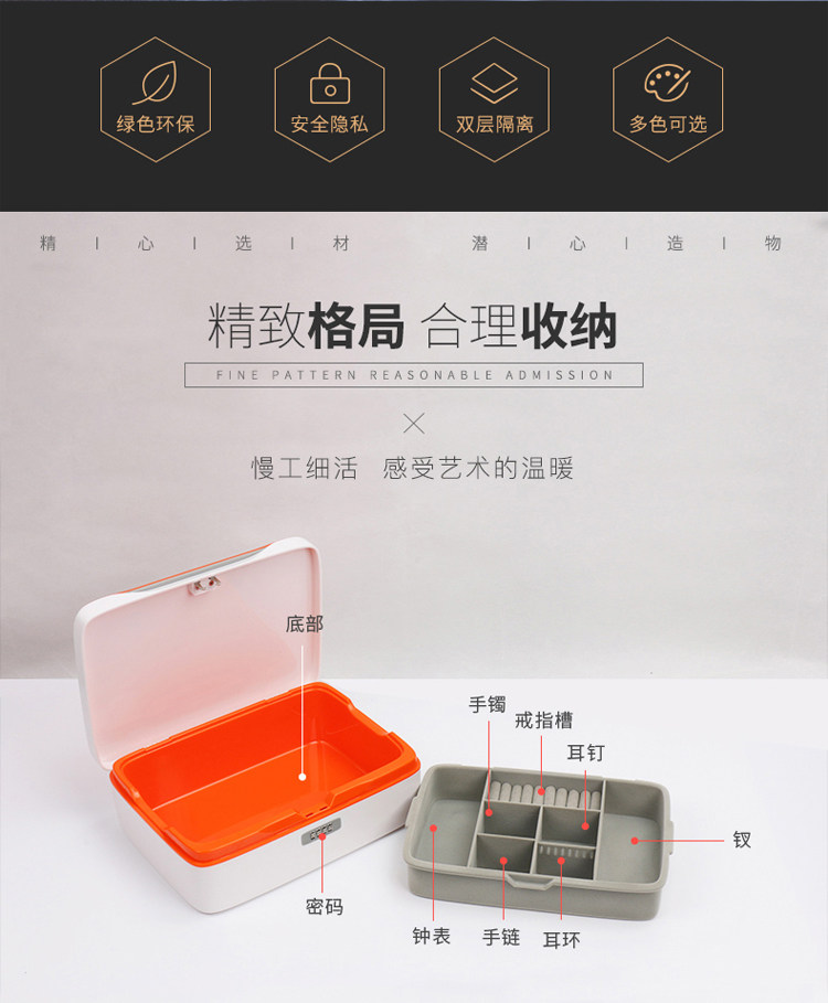 Boite à bijoux - Ref 3107002 Image 7