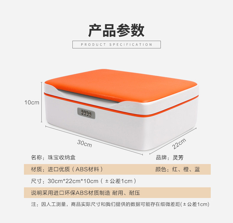 Boite à bijoux - Ref 3107002 Image 20