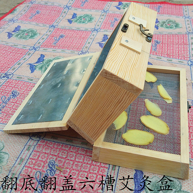 Six-column ginger moxibustion moxibustion box solid wood 6-pin six-hole clamshell portable moxibustion household whole body universal