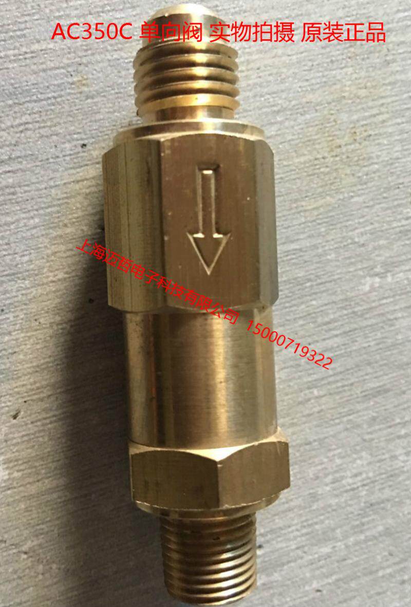 AC350C cold medium recycling filling machine backstop valve AC350C backstop valve Robin resistant backstop valve fittings