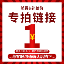 postage compensation