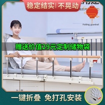Elderly bedside handrail rise-up assist bed guardrail foldable anti-fall bed railing Universal 1 8 m bed fence
