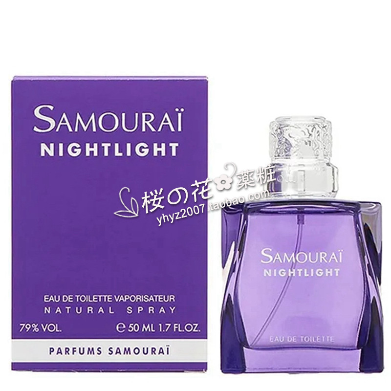 廃盤 samourai Katana Eau de Toilette 50ml 【公式通販】