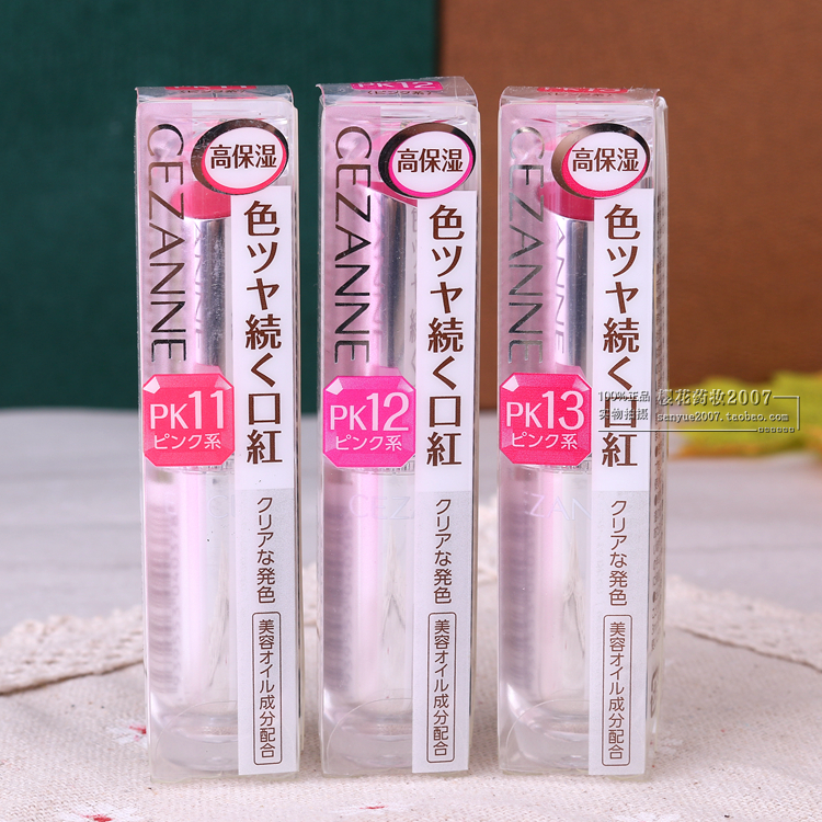 Tại chỗ mới Nhật Bản CEZANNE Qian Li dưỡng ẩm cao lip balm che giấu son môi dưỡng ẩm lâu dài 9 màu tùy chọn son mac ruby woo