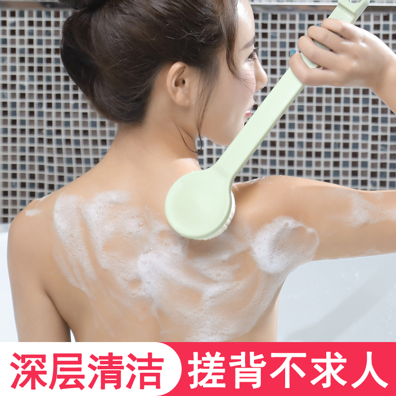 無印良品同款:直/彎柄超細軟毛洗澡刷 7.8元包郵(17.8-10元券)