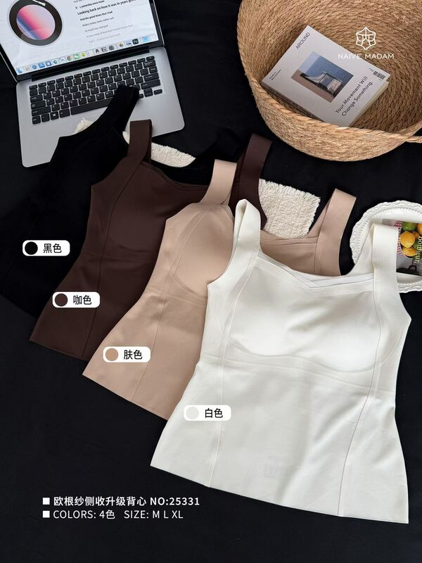 Innerwear 25331 Upgraded Version Autumn and Winter Thin Velvet Ceramic Wide Shoulder Strap Soft Square Neck Side-Tuck Vest with Chest Pads