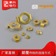 Claw terminal gasket ທອງແດງ claw motor terminal press buckle terminal ພໍ່ວັນ Zhejiang ໃຫມ່