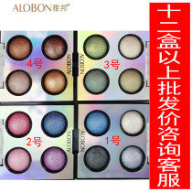 () Yabang ceramic four-color eyeshadow High-gloss eyeshadow baking powder powder special delicate smoky makeup AE62