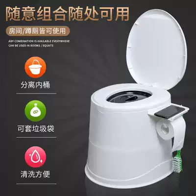 Removable pregnant toilet toilet for the elderly portable toilet plastic indoor deodorant spittoon urine bucket squat toilet seat toilet chair