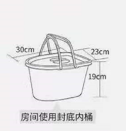 Split toilet inner barrel-Taobao