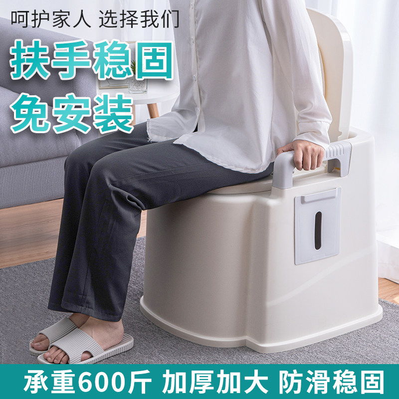 Pregnant Woman Lunar toilet Toilet Urine Barrel Portable Toilet for the Elderly Adult Home Toilet Chair Removable toilet