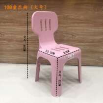 Thickened bench childrens chair kindergarten back chair baby dining chair plastic small chair household small stool anti-slip