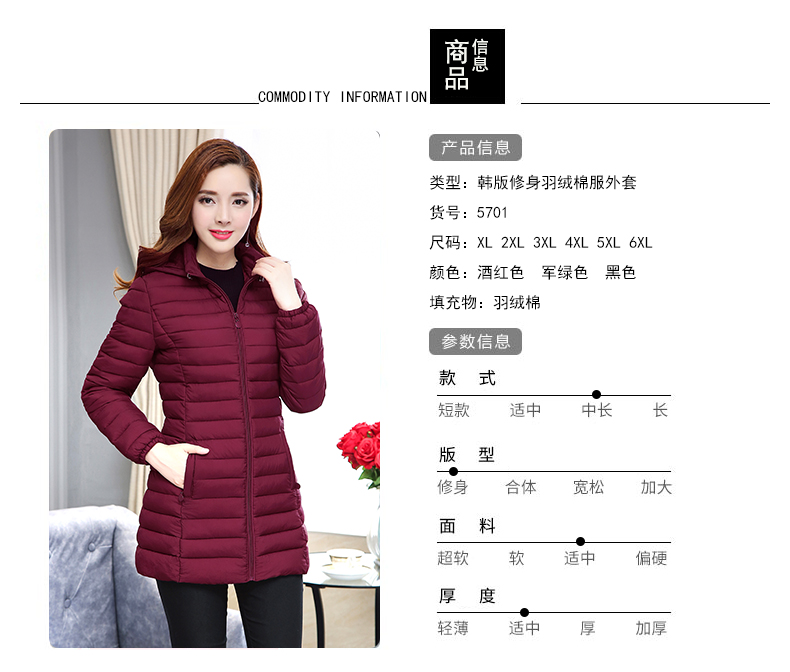 Áo chống mưa phiên bản Hàn Quốc của phụ nữ có đệm mỏng, áo khoác cotton dài cho nữ áo đầm đẹp tuổi 40