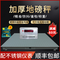 Yousheng electronic floor scale small 3 tons industrial floor pump scale special electronic scale for pigs and cattle with fence breeding farm