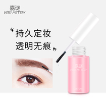 Jiamei eyebrow raincoat Waterproof sweatproof non-makeup Eyebrow styling liquid Eyebrow glue styling cream Small raincoat eyebrow dye cream