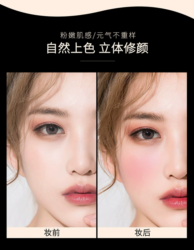 Phấn má hồng lỏng làm sáng màu da lười cổ tích Má hồng nhân tạo bóng mắt kép sử dụng màu đỏ mặt trời nữ màu đỏ với cùng một đoạn - Blush / Cochineal