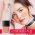 Phấn má hồng lỏng làm sáng màu da lười cổ tích Má hồng nhân tạo bóng mắt kép sử dụng màu đỏ mặt trời nữ màu đỏ với cùng một đoạn - Blush / Cochineal má hồng mac peaches Blush / Cochineal